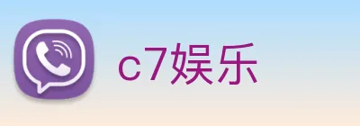 c7娱乐 logo